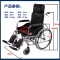 江苏鱼跃手动轮椅车