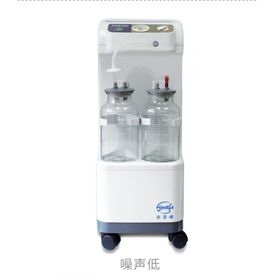 乐康医疗器械批发_斯曼峰YX930D电动吸引器