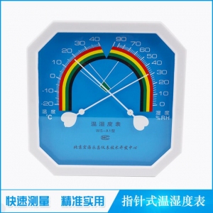 乐康医疗器械_北京宏海永昌指针式温湿度表WS-A1不带表