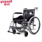 鱼跃手动轮椅车H003