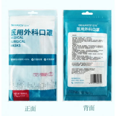 乐康医疗器械_冠悦一次性医用外科口罩精装版10只装