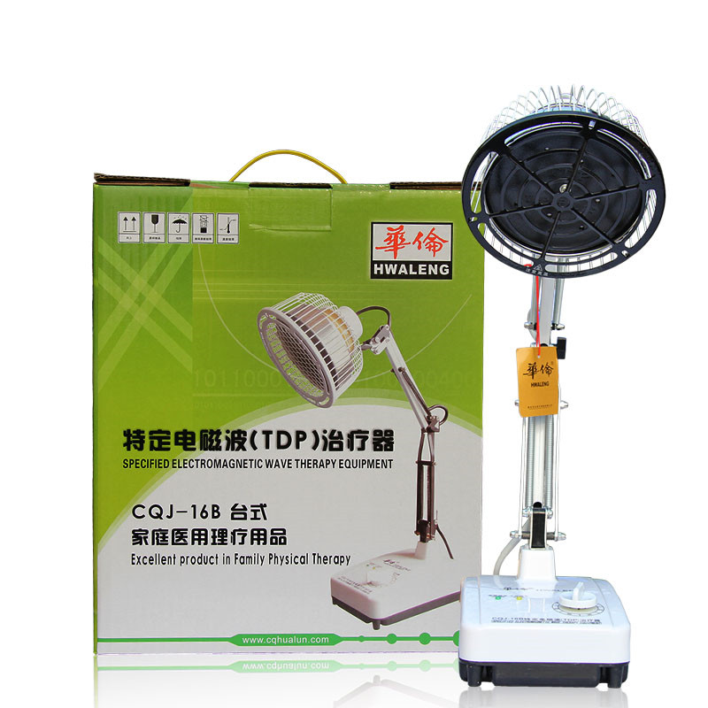 乐康医疗器械_重庆华伦特定电磁波（TDP)治疗器CQJ-16台式烤灯