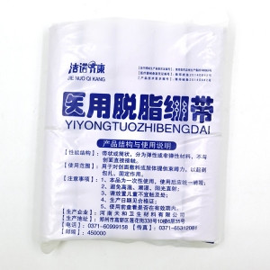 乐康医疗器械_郑州天和医用纱布绷带8cm×500cm10卷装
