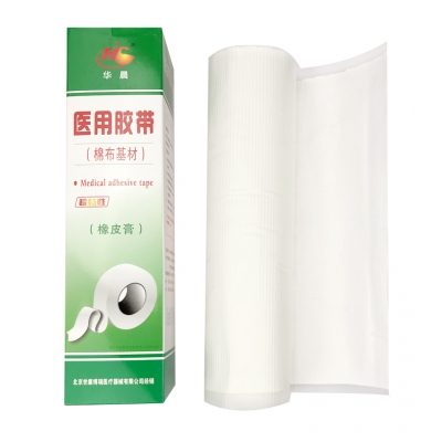 乐康医用耗材批发_华晨大胶布26X500