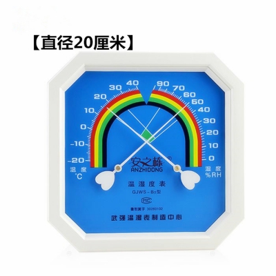 乐康医疗器械_天津科辉指针式温湿度表WS-A1不带表