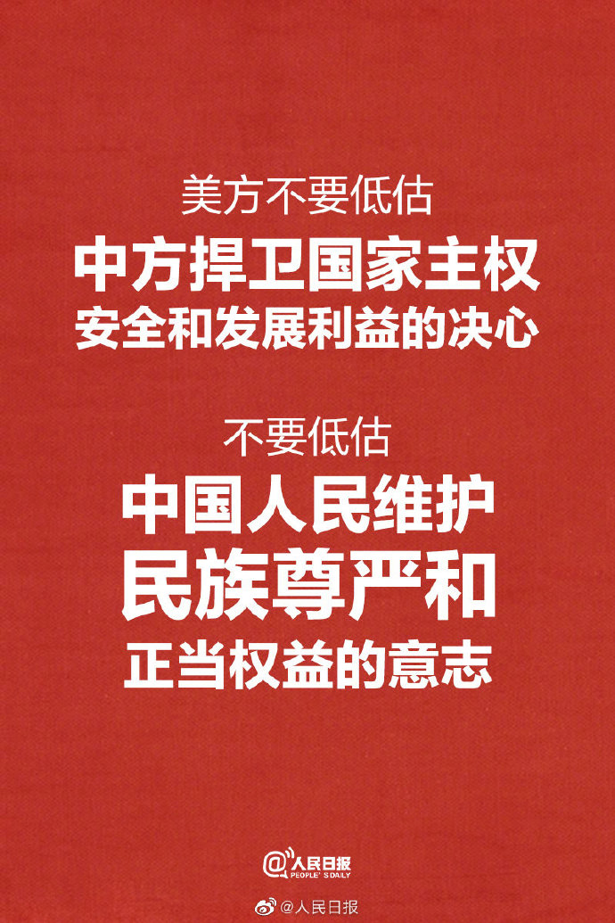 世界还是那个世界，中国已经不是那个中国了！