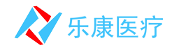 郑州市乐康医疗器械有限公司