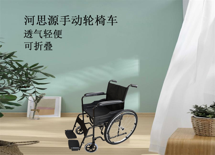 乐康医疗器械：手动轮椅该怎么保养！