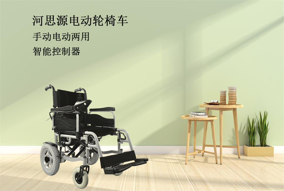 老年人使用的轮椅有哪些功能？