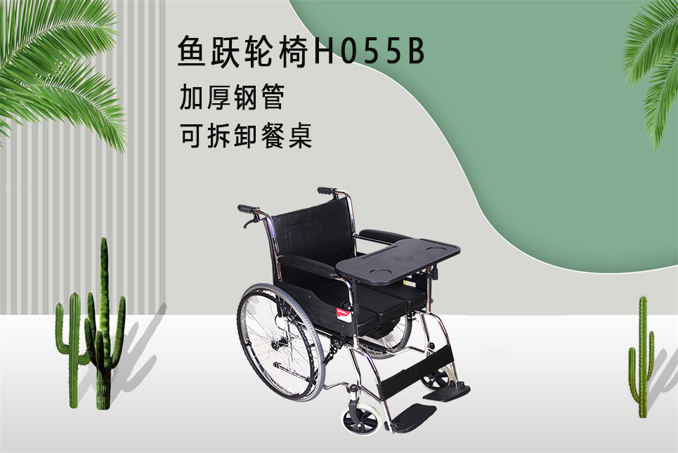 乐康医疗器械批发：老人手动轮椅改如何选择！