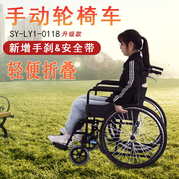 选购轮椅时，如何根据材质和质量选择合适的？