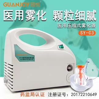 冠悦医用压缩雾化器使用方法