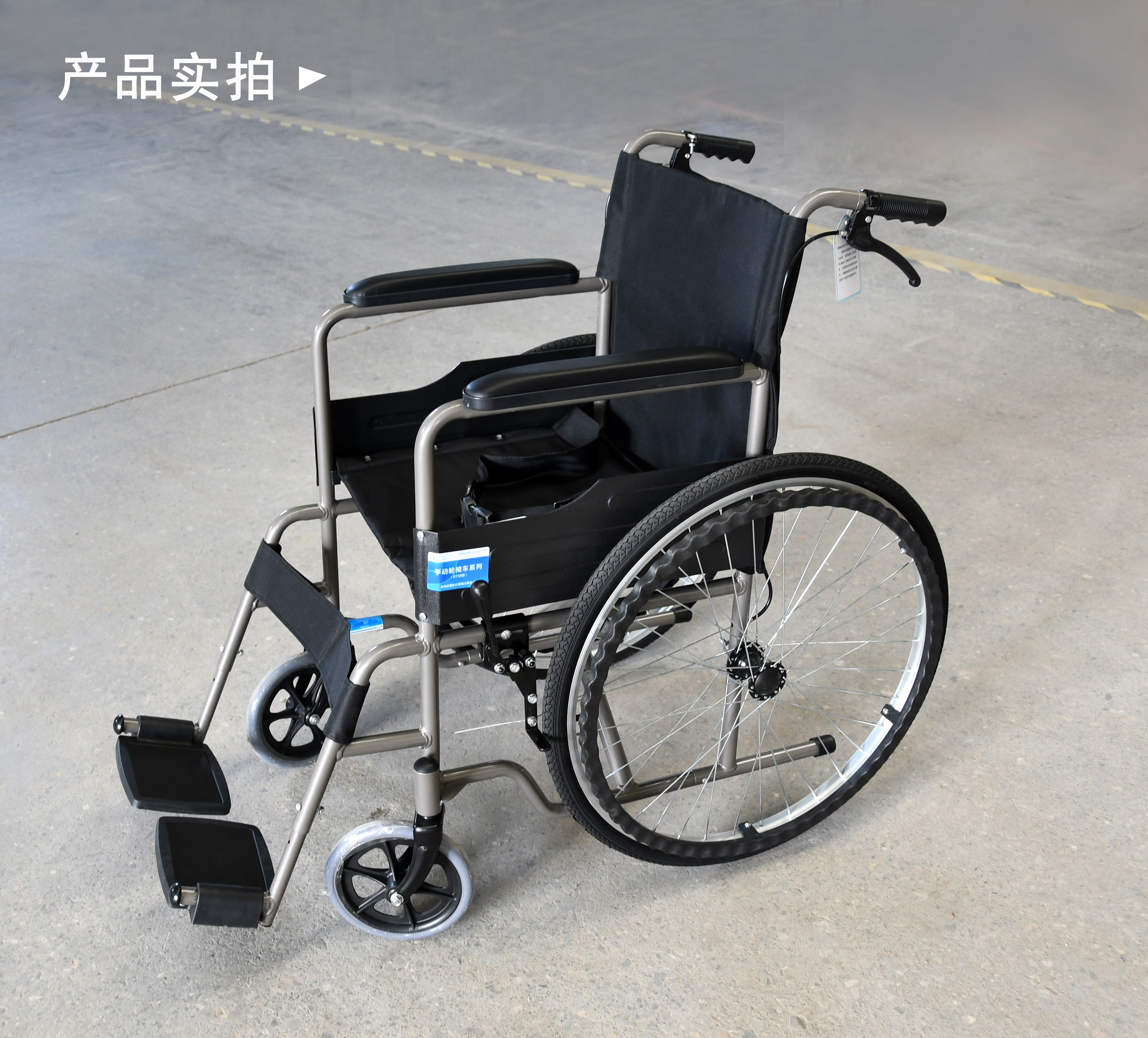 根据使用者的体型选择合适的手动轮椅车