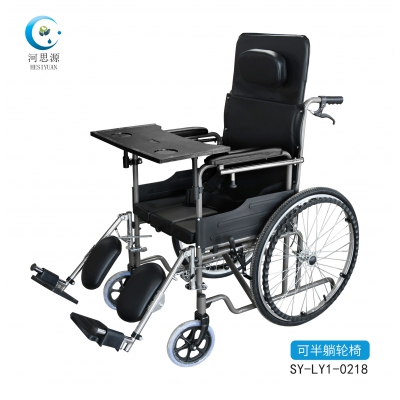 河思源手动轮椅车 SY-LY1-0218 可半躺轮椅